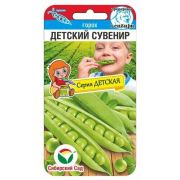 Горох Детский сувенир 5г (Сиб Сад)