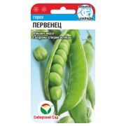 Горох Первенец 5г (Сиб Сад)