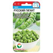 Горох Русский гигант 5г (Сиб Сад)