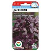 Базилик Дарк Опал 0,5г (Сиб сад)