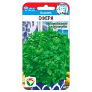 Базилик Сфера 0,5г (Сиб Сад)
