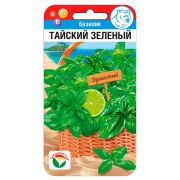 Базилик Тайский зеленый 0,5г (Сиб Сад)