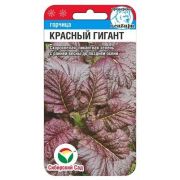 Горчица Красный гигант 0,5г (Сиб Сад)