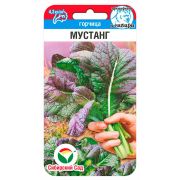 Горчица Мустанг 0,5г (Сиб Сад)