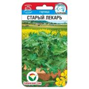 Горчица Старый лекарь 0,5г (Сиб Сад)
