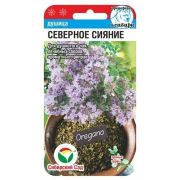 Душица Северное сияние 0,05г (Сиб Сад)