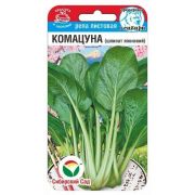 Комацуна (японский шпинат) репа листовая 0,5г (Сиб сад)
