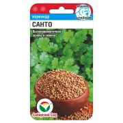 Кориандр Санто 3г (Сиб Сад)