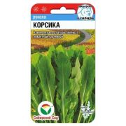 Рукола Корсика 0,5г салат (Сиб Сад)
