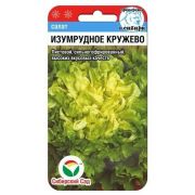 Салат Изумрудное кружево 0,5г (Сиб Сад)