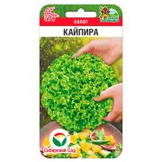 Салат Кайпира 10шт (Сиб Сад)