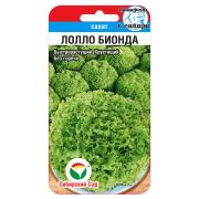 Салат Лолло Бионда 0,5г (Сиб Сад)