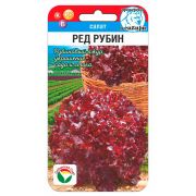 Салат Ред Рубин 0,5г (Сиб Сад)