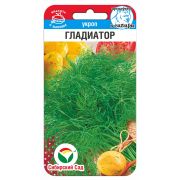 Укроп Гладиатор 1г (Сиб Сад)