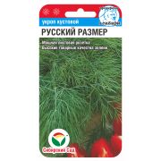 Укроп Кустовой Русский размер 1г (Сиб сад)