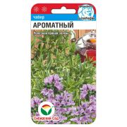 Чабер Ароматный 0,5г (Сиб Сад)