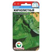 Шпинат Жирнолистный 1г (Сиб сад)