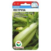 Кабачок Пеструха 5шт (Сиб Сад)
