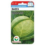 Капуста белокочанная Вьюга 0,3г (Сиб сад)