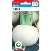 Дайкон Саша 1г (Сиб Сад)