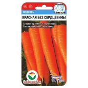 Морковь Красная без сердцевины 2г (Сиб сад)