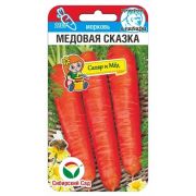 Морковь Медовая сказка 2г (Сиб Сад)