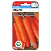 Морковь Самсон 0,5г (Сиб Сад)