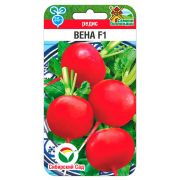 Редис Вена F1 50шт (Сиб Сад)