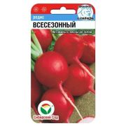 Редис Всесезонный 2г (Сиб Сад)