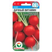 Редис Дачный витамин 2г (Сиб Сад)
