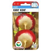 Редис Кинг-конг 2г (Сиб сад)