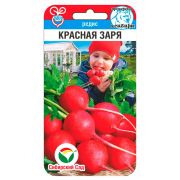Редис Красная Заря 2г (Сиб Сад)