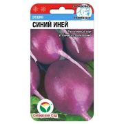 Редис Синий иней 2г (Сиб сад)