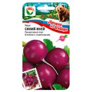 Редис Синий иней 2г (Сиб сад) серия ЛС