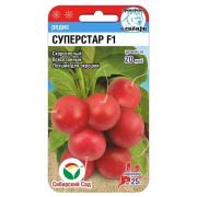 Редис Суперстар F1 1г (Сиб Сад)