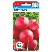 Редис Торопыга 2г (Сиб Сад)