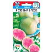 Редька Розовый блеск 1г (Сиб Сад)