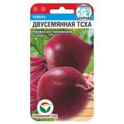 Свекла Двусеменная ТСХА 2 гр (Сиб Сад)