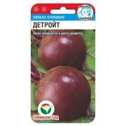 Свекла Детройт 2г (Сиб Сад)