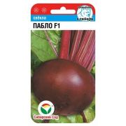 Свекла Пабло F1 1г (Сиб сад)