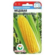 Кукуруза Медовая 6шт (Сиб Сад)