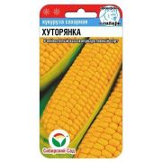 Кукуруза Хуторянка 6шт (Сиб сад)