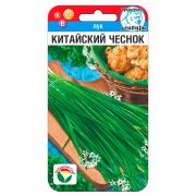 Лук Китайский чеснок 0,5г (Сиб Сад)