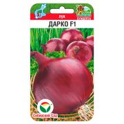 Лук репчатый Дарко F1 50шт (Сиб Сад)