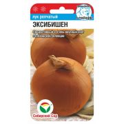 Лук репчатый Эксибишен 50шт (Сиб сад)