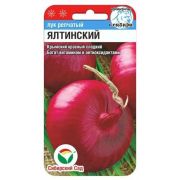 Лук репчатый Ялтинский красный 60шт (Сиб сад)