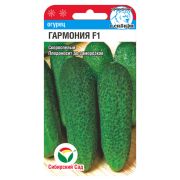 Огурец Гармония F1 5шт (Сиб Сад)