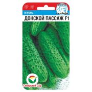 Огурец Донской пассаж F1 7шт (Сиб сад)