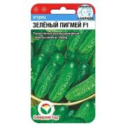 Огурец Зеленый пигмей F1 7шт (Сиб сад)
