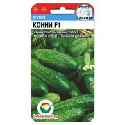 Огурец Конни F1 7шт (Сиб сад)